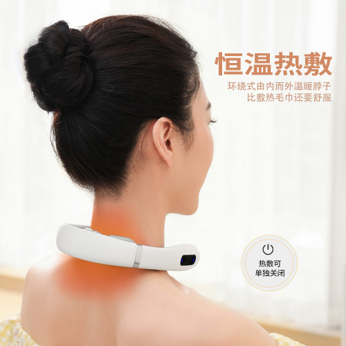 魅蘭頸椎按摩器低頻脈沖智能護頸儀頸部按摩儀頸部按摩器