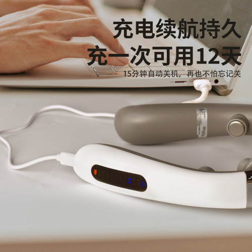 魅蘭頸椎按摩器低頻脈沖智能護頸儀頸部按摩儀頸部按摩器