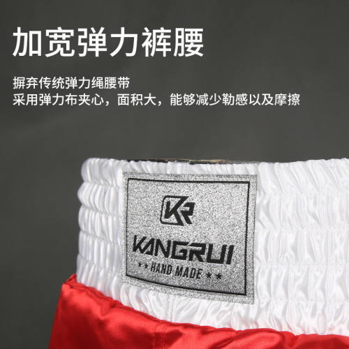 拳擊短褲散打搏擊成人 MMA拳擊服褲訓練跆拳道搏擊散打運動褲搏擊