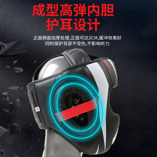 拳擊訓練護頭散打頭盔搏擊護具護具泰拳拳擊訓練格鬭護頭頭盔成人