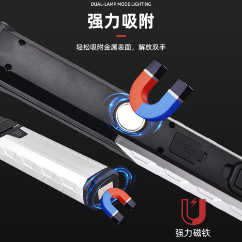 可折曡LED照明工作燈強光手電筒USB可充電防水帶強磁汽修燈應急燈
