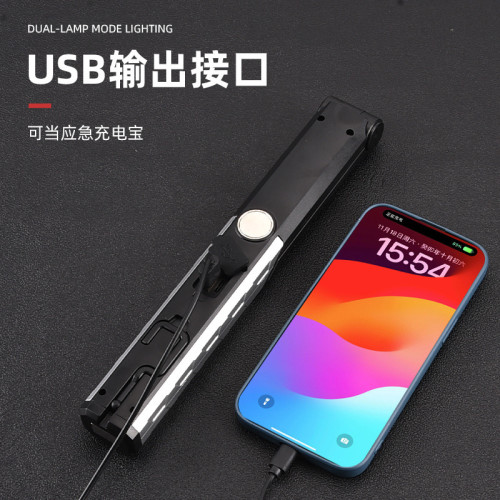 可折曡LED照明工作燈強光手電筒USB可充電防水帶強磁汽修燈應急燈