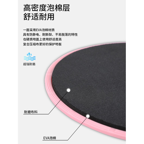 普拉提滑行盤瑜珈健身腳踩滑盤甩脂滑片翹臀訓練家用運動滑行板