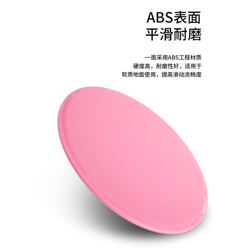 普拉提滑行盤瑜珈健身腳踩滑盤甩脂滑片翹臀訓練家用運動滑行板