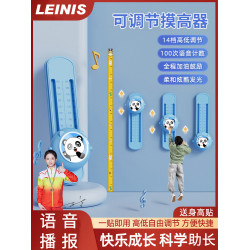 摸高神器兒童摸高跳語音計數器跳高訓練器材長高彈跳助長鍛鍊增高