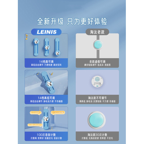 摸高神器兒童摸高跳語音計數器跳高訓練器材長高彈跳助長鍛鍊增高