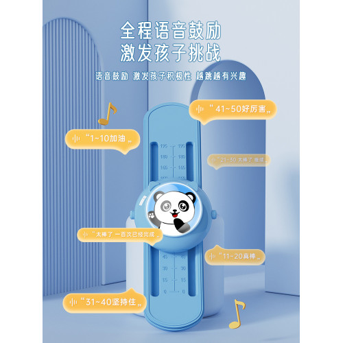 摸高神器兒童摸高跳語音計數器跳高訓練器材長高彈跳助長鍛鍊增高