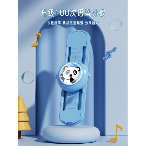 摸高神器兒童摸高跳語音計數器跳高訓練器材長高彈跳助長鍛鍊增高