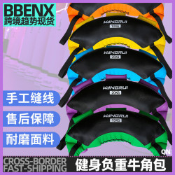 負重包負重牛角包室內用健身用品鍛鍊深蹲訓練包沙袋負重沙袋擧重