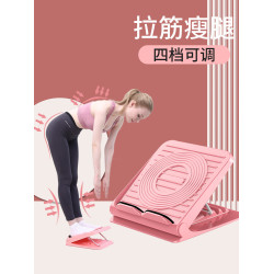 瘦腿拉筋板家用拉筋神器斜踏板器材站立健身抻筋凳拉經小腿拉伸器