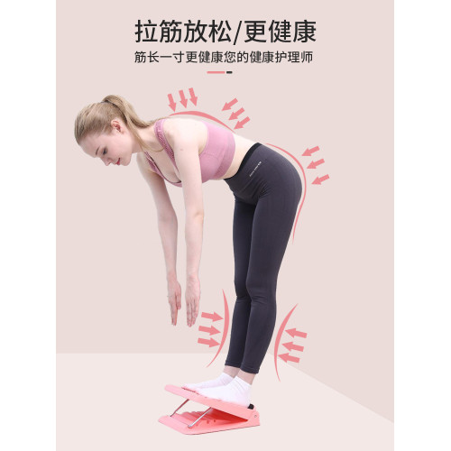 瘦腿拉筋板家用拉筋神器斜踏板器材站立健身抻筋凳拉經小腿拉伸器