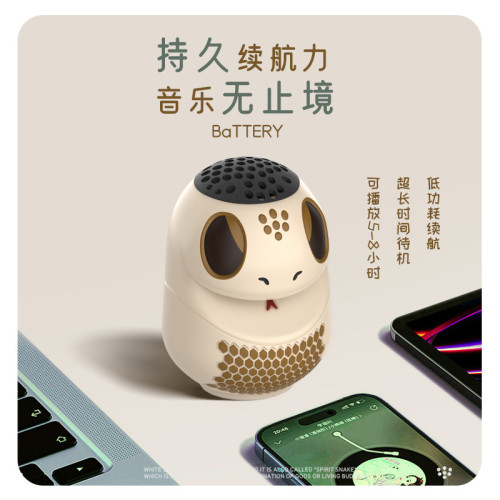 新品卡通靈蛇小音響藍牙音箱無線禮物迷你小型高音質可攜式可愛擺件