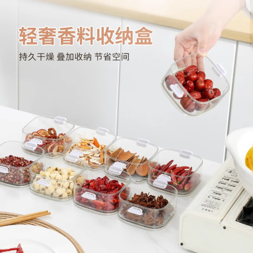 香料收納盒家用廚房食品級調料調味罐鹽罐乾料佐料陳皮密封儲物罐