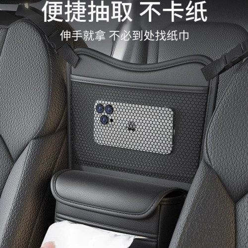 汽車座椅間置物架車用收納箱多功能紙巾盒儲物盒防兒童用品大全代