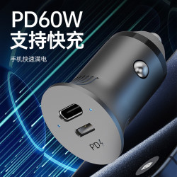 PD60W快充車用充電器點菸器雙接口適用於小米SU7汽車快充頭轉換器