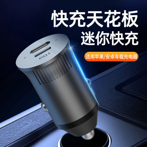 PD60W快充車用充電器點菸器雙接口適用於小米SU7汽車快充頭轉換器