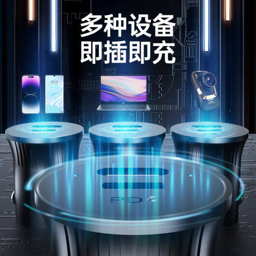 PD60W快充車用充電器點菸器雙接口適用於小米SU7汽車快充頭轉換器