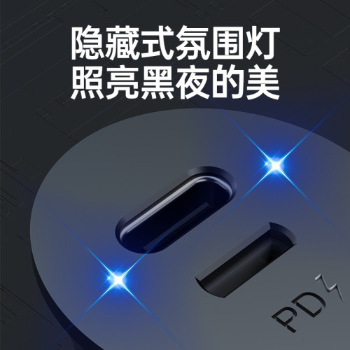 PD60W快充車用充電器點菸器雙接口適用於小米SU7汽車快充頭轉換器