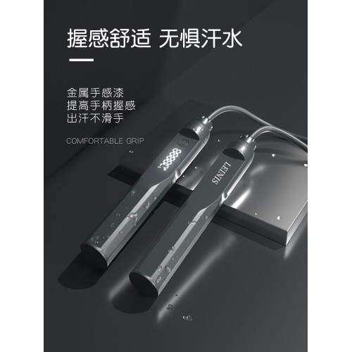 雷尼斯藍牙智能計數跳繩電子家用健身運動訓練手機APP無繩跳繩