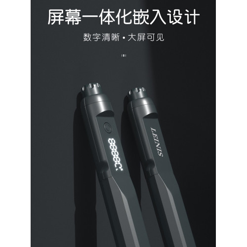 雷尼斯藍牙智能計數跳繩電子家用健身運動訓練手機APP無繩跳繩