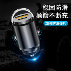 100W超級快充車用充電器PD30W隱形快充汽車用點菸器轉換插頭