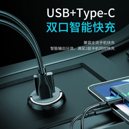 100W超級快充車用充電器PD30W隱形快充汽車用點菸器轉換插頭