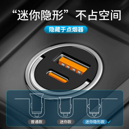 100W超級快充車用充電器PD30W隱形快充汽車用點菸器轉換插頭