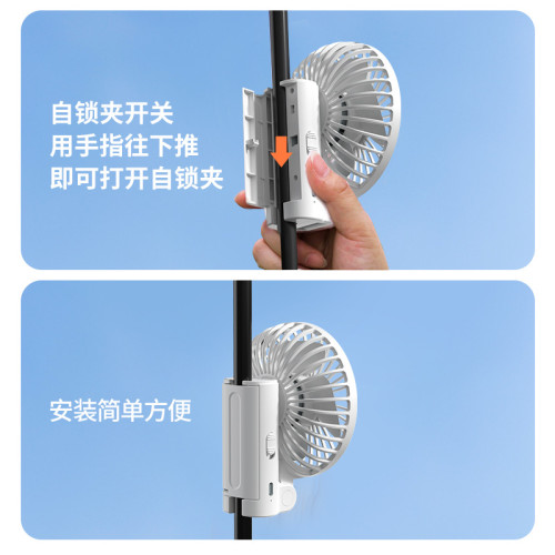 雨繖夾子風扇戶外可攜式掛繖風扇usb桌面風扇手持迷你小風扇