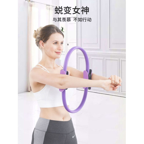 瑜珈環魔力圈普拉提圈盆底肌練腿健身器材開背塑大腿腰神器瑜珈輪