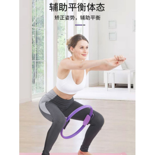瑜珈環魔力圈普拉提圈盆底肌練腿健身器材開背塑大腿腰神器瑜珈輪