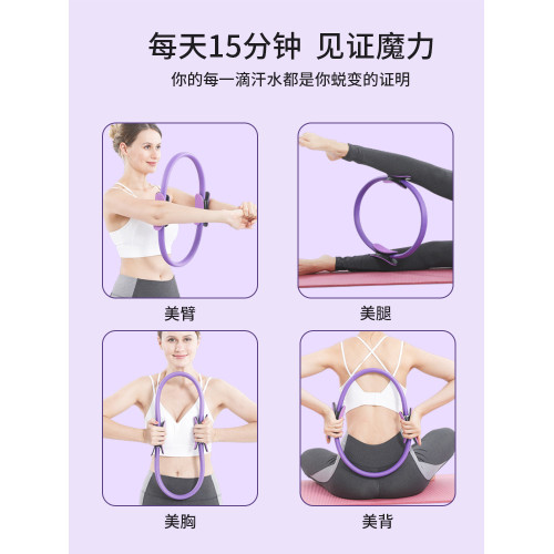 瑜珈環魔力圈普拉提圈盆底肌練腿健身器材開背塑大腿腰神器瑜珈輪