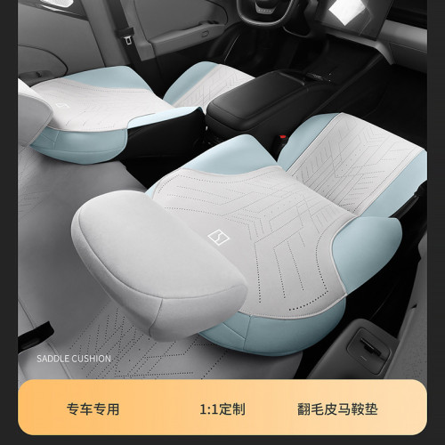 極氪007專用汽車坐墊馬鞍墊汽車座套四季通用翻毛皮座椅保護套