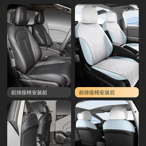 極氪007專用汽車坐墊馬鞍墊汽車座套四季通用翻毛皮座椅保護套