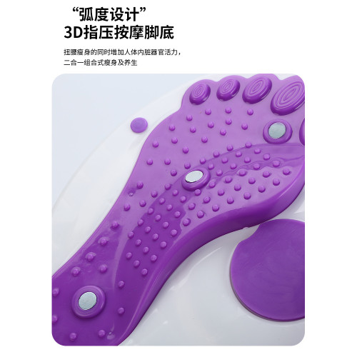 扭腰轉盤扭腰機靜音家用神器女健身器材瘦腰旋轉器腳丫扭扭機