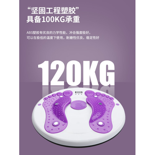 扭腰轉盤扭腰機靜音家用神器女健身器材瘦腰旋轉器腳丫扭扭機