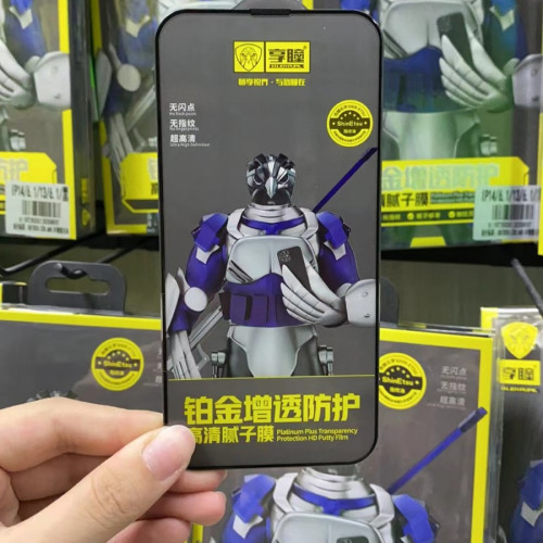 享瞳鉑金增透防護抗指紋順滑高清膩子順滑膜（兩片裝）