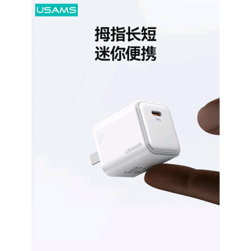 優勝仕20W小方塊充電器適用蘋果14iPhone16promax手機15PD充電頭