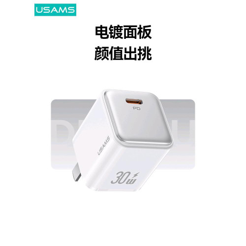 優勝仕20W小方塊充電器適用蘋果14iPhone16promax手機15PD充電頭
