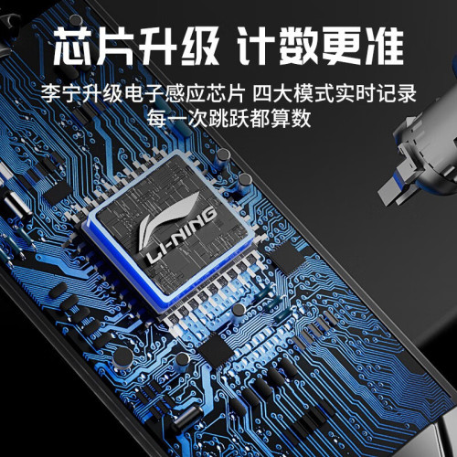 李甯跳繩中考專用學生電子計數款初中體育訓練成人減肥健身鋼絲繩