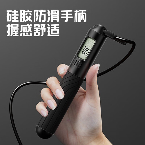 李甯跳繩中考專用學生電子計數款初中體育訓練成人減肥健身鋼絲繩