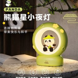 熊貓星小夜燈 精美禮品柔光喂奶小夜燈網紅小夜燈拍拍小夜燈