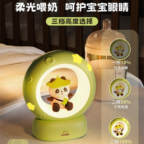 熊貓星小夜燈 精美禮品柔光喂奶小夜燈網紅小夜燈拍拍小夜燈