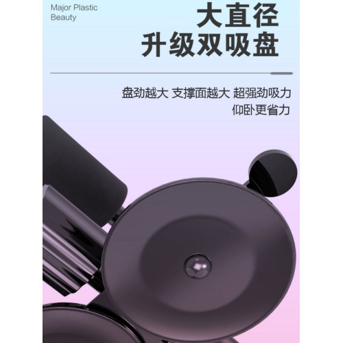 仰臥起坐輔助器固定腳卷腹運動吸盤式吸地收腹練肚子健身器材家用
