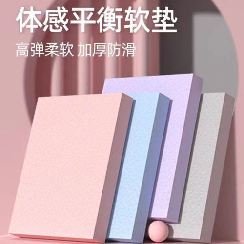 瑜珈健身平衡跪墊健腹輪訓練墊平板支撐核心訓練護肘加厚泡沫墊子