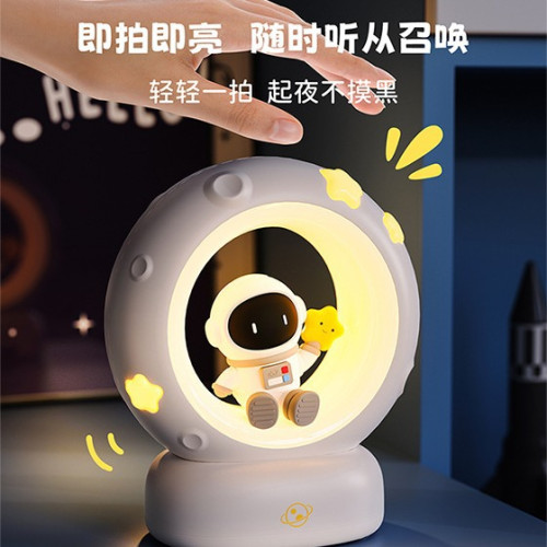 太空人小夜燈 精美禮品柔光喂奶小夜燈網紅小夜燈拍拍小夜燈
