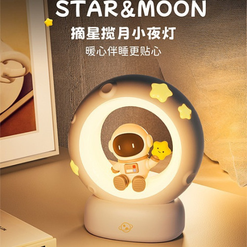 太空人小夜燈 精美禮品柔光喂奶小夜燈網紅小夜燈拍拍小夜燈