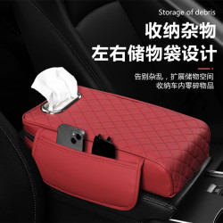 汽車扶手箱墊增高墊納帕皮菱形綉花紙巾收納多功能通用車用肘托墊