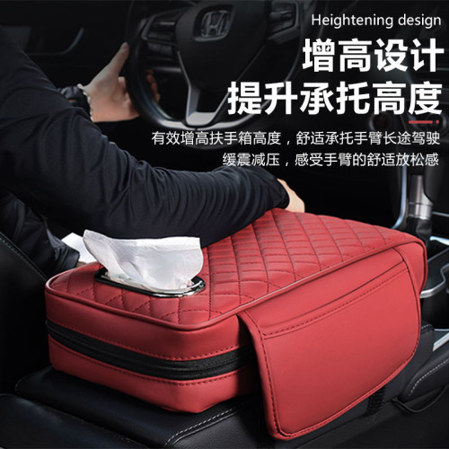 汽車扶手箱墊增高墊納帕皮菱形綉花紙巾收納多功能通用車用肘托墊