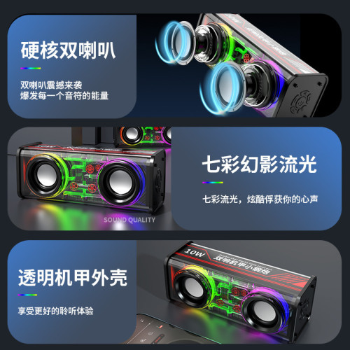 V8透明機甲藍牙音箱雙喇叭桌面小鋼砲音響低音砲潮玩無線藍牙音響