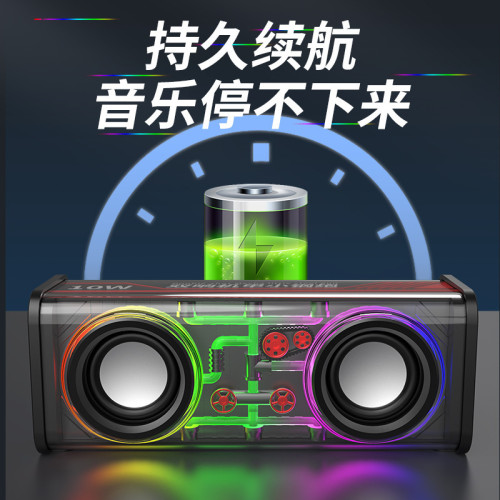 V8透明機甲藍牙音箱雙喇叭桌面小鋼砲音響低音砲潮玩無線藍牙音響